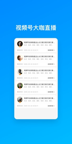 火星土豆app下载
