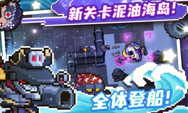 黑侠apk元气骑士官方最新版v4.2.11 安卓版