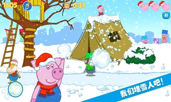 佩皮生活小镇最新版v1.7 安卓版