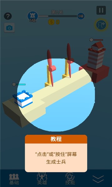 全都给我上手游