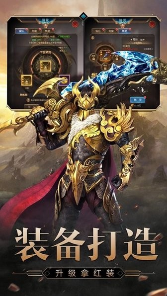 异界大陆官方正版v3.2.2 安卓版