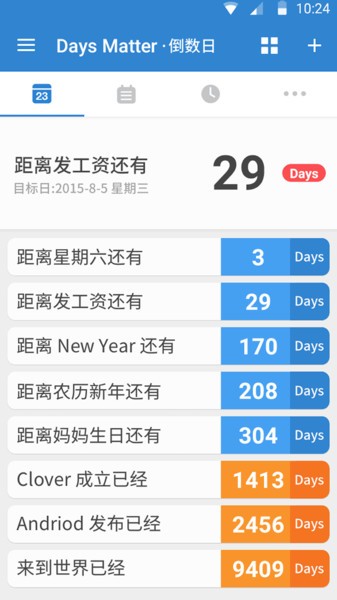 daysmatter倒数日appv 1.22.0