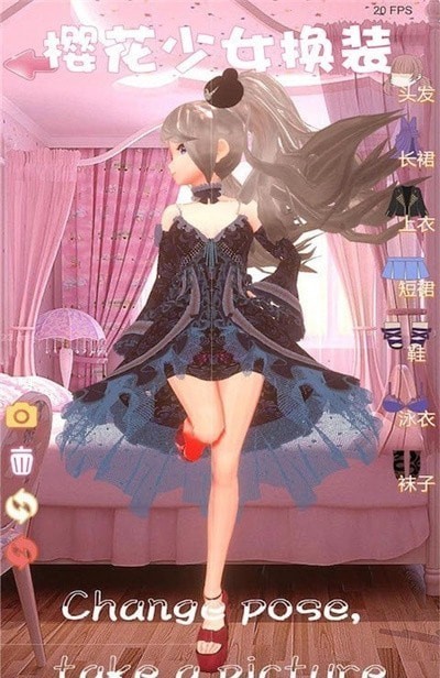樱花少女换装模拟器最新版v1.0.6 安卓版