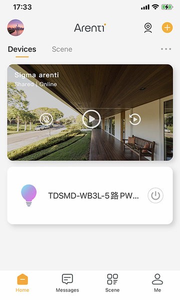 Arenti软件v4.1.0安卓版
