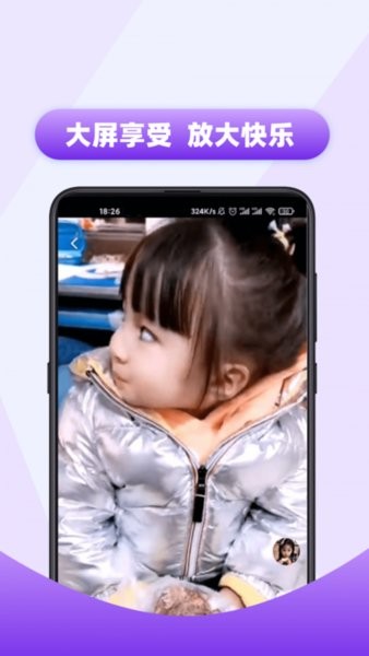 随手看视频v1.50 安卓版