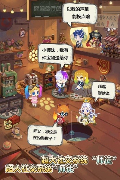 仙宠物语九游版游戏下载