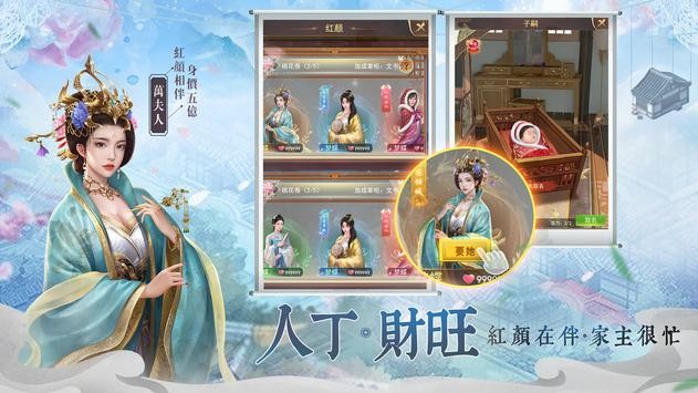 我是钱掌柜完整版v1.0.6 安卓版