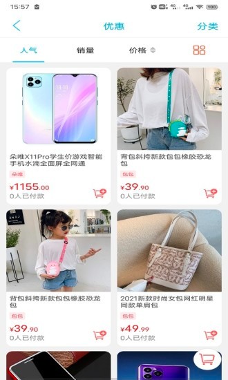 畅玩承德最新版v9.9.1 安卓版