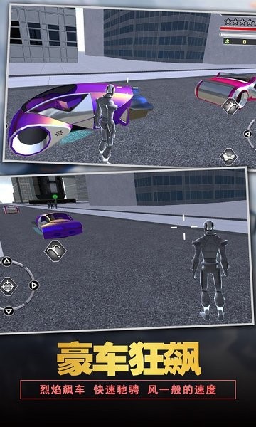 太空教父最新版v1.6 安卓版