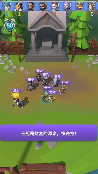 热血派对v1.3 安卓版