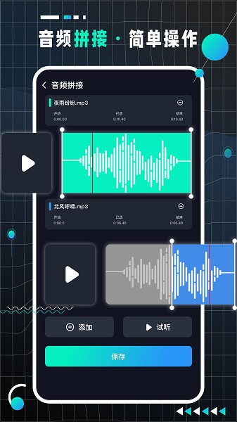 AudioLabPro下载