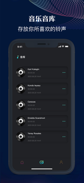 audiolab下载