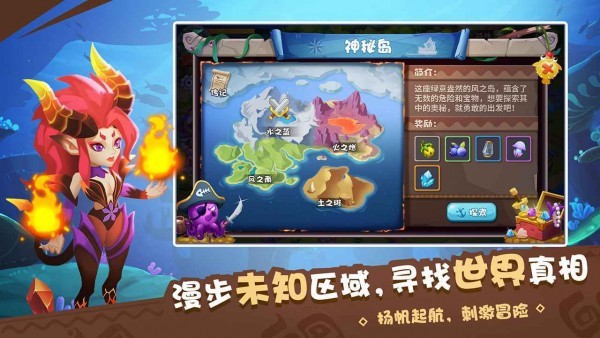 奇幻海岛手机版v2.4 安卓版