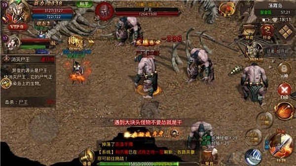 蓝月传奇游戏九游版v2.0617.0012 安卓版