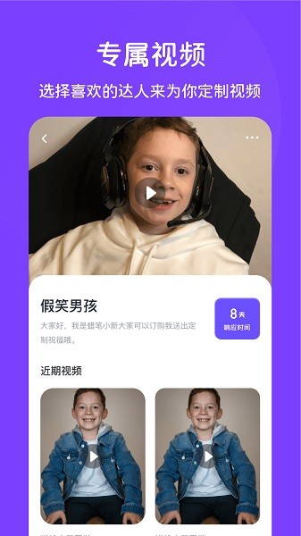 拍鸭官方版app下载