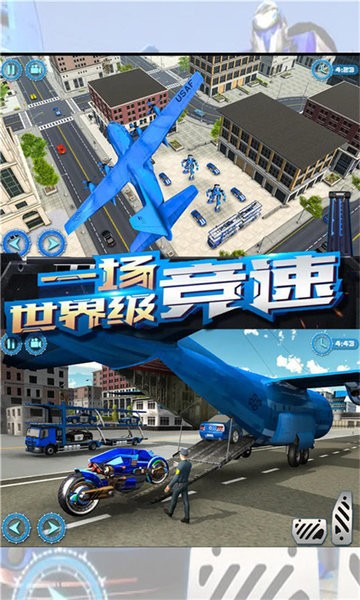 变形铠甲战场v1.0 安卓版