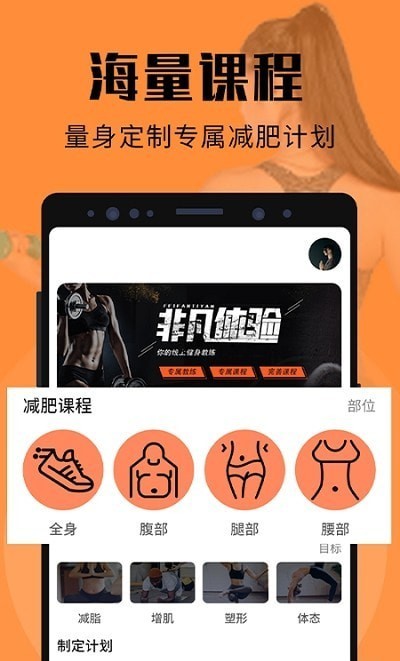 产后睡眠记录软件v5.0.4 安卓版