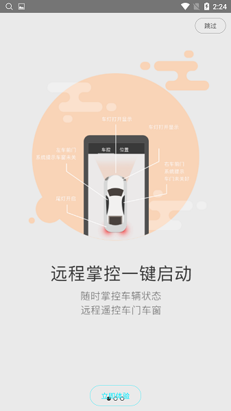 密键道app下载