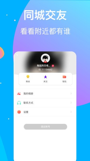 樱桃视频app下载