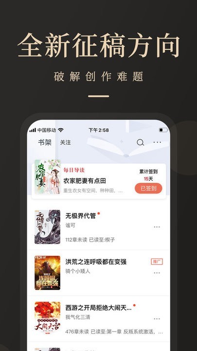 瞻彼文学网v2.1.1 安卓版