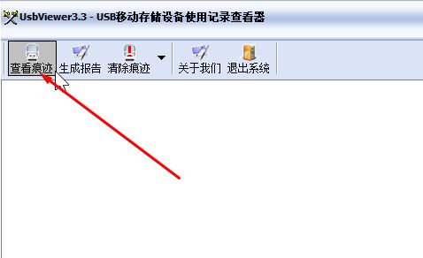 usbviewer
