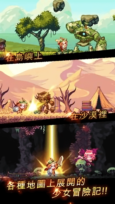 强化英雄手游v0.8.3 安卓版