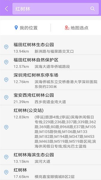 天眼卫星地图下载