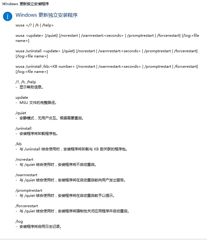 win7补丁kb4041678 32/64位
