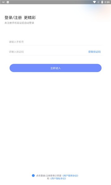 大咖牛呀手机版v1.0.0 安卓版