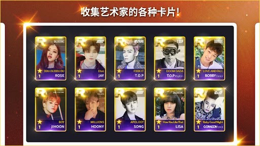 superstaryg韩版官方下载