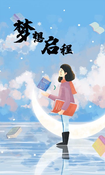 趣上课吧app