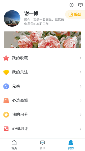 AI查查肿瘤大数据平台最新版v0.0.8 安卓版