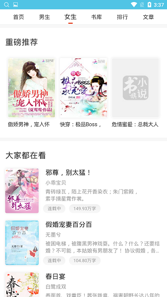 余华免费小说阅读软件手机版v1.0 安卓版