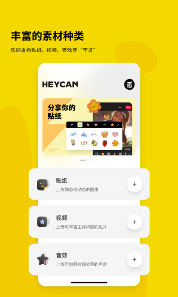 黑罐头官方版v2.0.0 安卓版