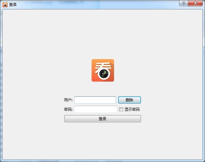看护家监控免安装版v4.0.7 官方版