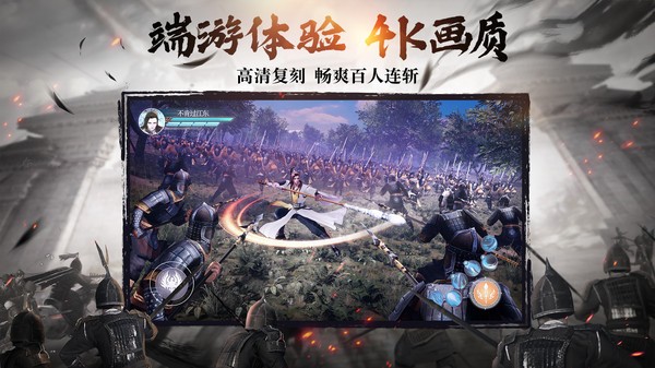 绿色征途苹果手机版v270.0.0 iPhone版