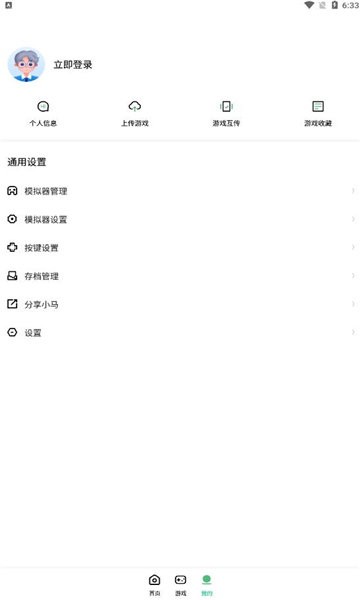 小马模拟器最新版2023v2.2.4 安卓版