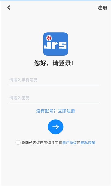 jrs看球网v1.0 安卓版