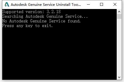 Autodesk2022强制卸载工具软件