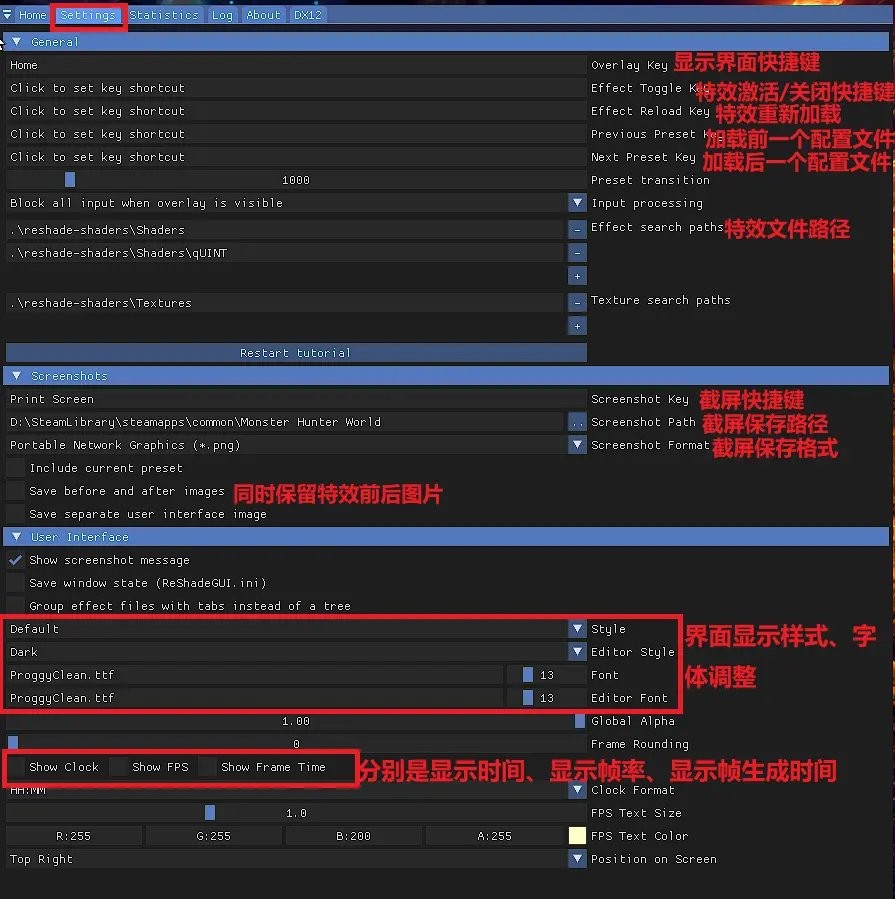 reshade参数翻译