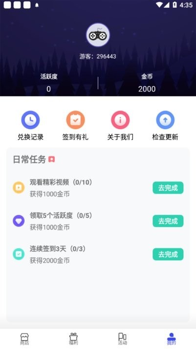v10大神软件