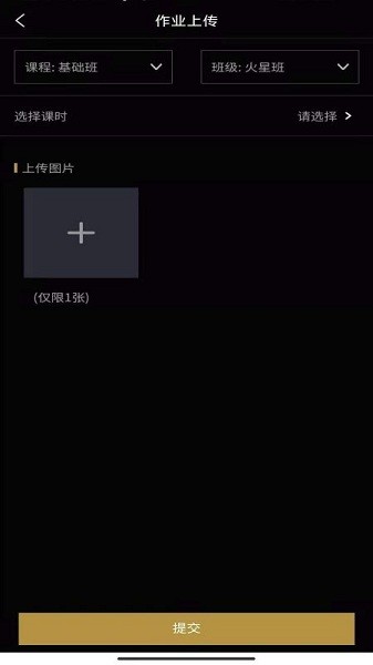 文艺复星球美学院软件免费版v1.0.2 安卓版