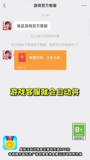 奥运小天才手游v1.0.0 安卓版