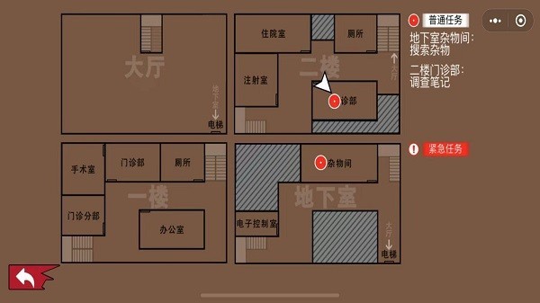 恐惧狼人3D最新版v2.0 安卓版