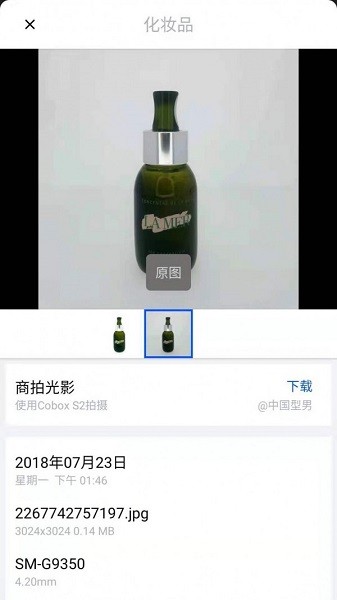 辉影手机拍摄软件v1.1.0 安卓版