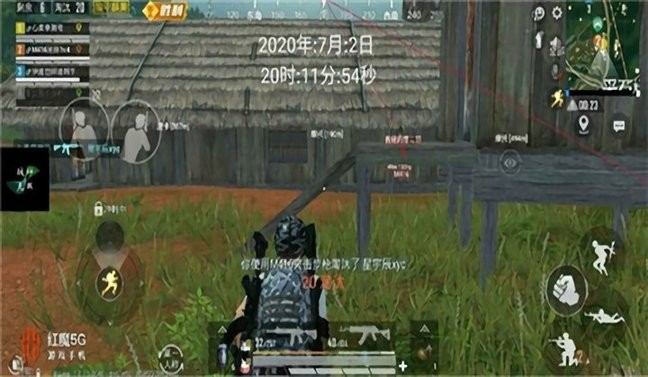 和平精英免费开科技软件v3.0.60 安卓版