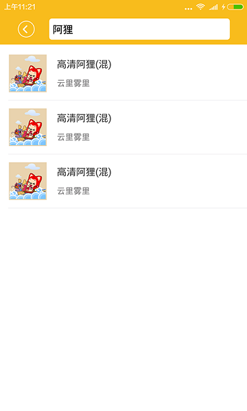 个性头像大全app下载华为版