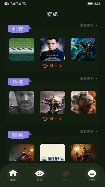 2233快乐园官方版v1.0. 安卓版