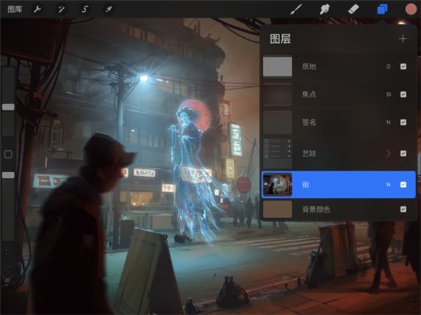 procreate华为平板v2.1.4安卓版
