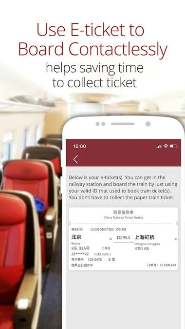 China Train Booking app